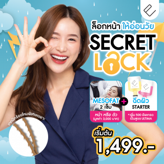 secret lock-06